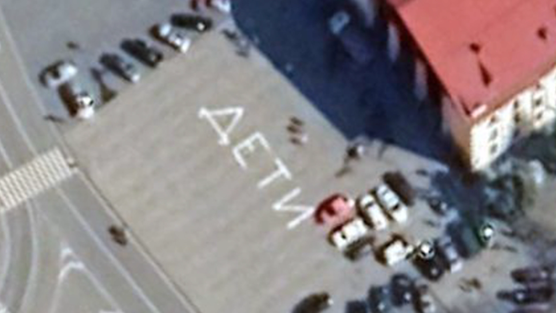 Супутникове зображення напису «ДЕТИ», написаного на площі перед будівлею театру. 14 березня 2022. ©Google Earth