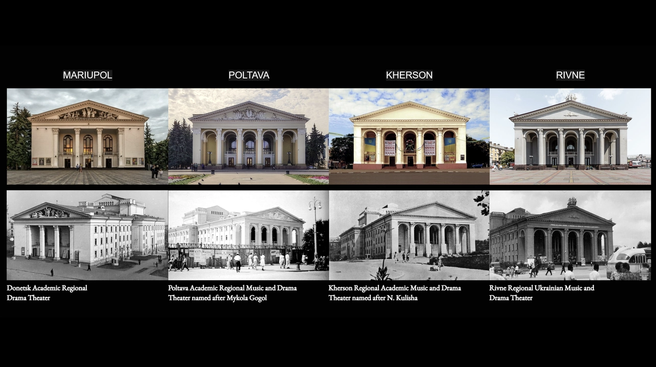 Four theaters built according to one typical project by O. O. Krylova and O. O. Malyshenko 1952-1958. ©Center for Spatial Technologies
